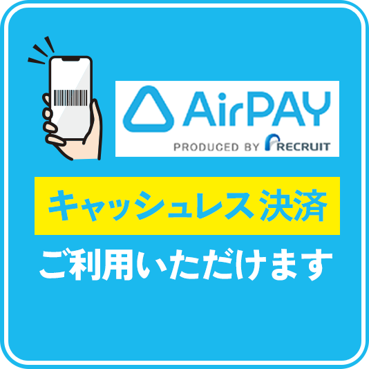 Airpay